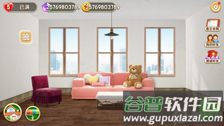 我的小家国际服手游截图1