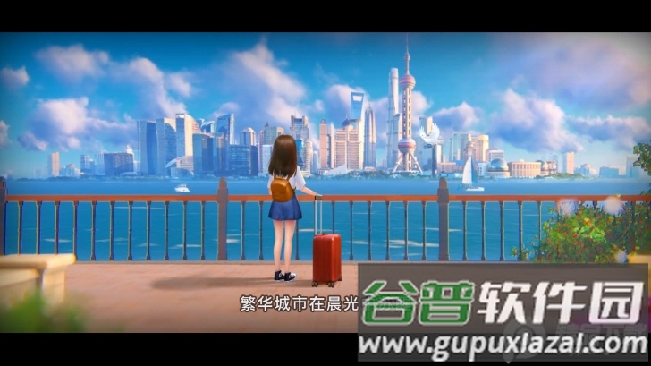 我的小家国际服手游截图4