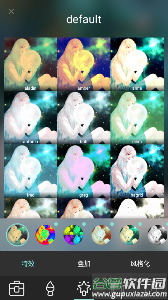 Pixlr照片处理app专业版截图2