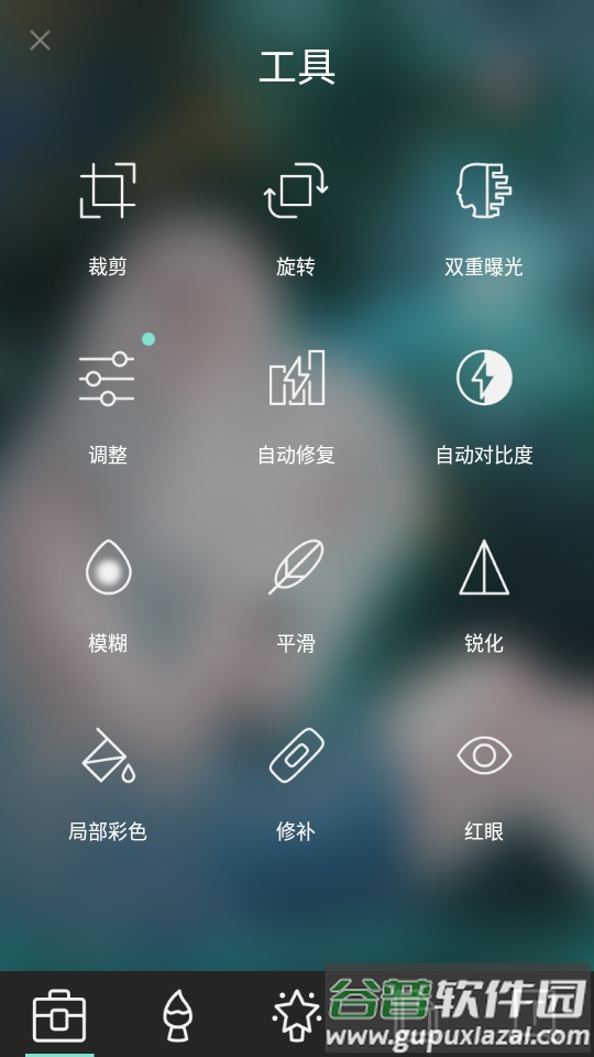 Pixlr照片处理app专业版截图3