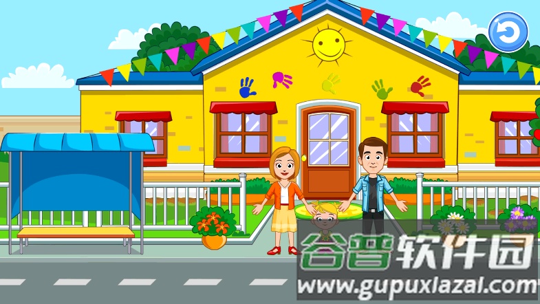 我的小镇托儿所手游(My Town Daycare)截图4