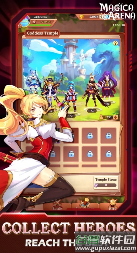 奇迹开拓团手游(Magic Arena)截图1