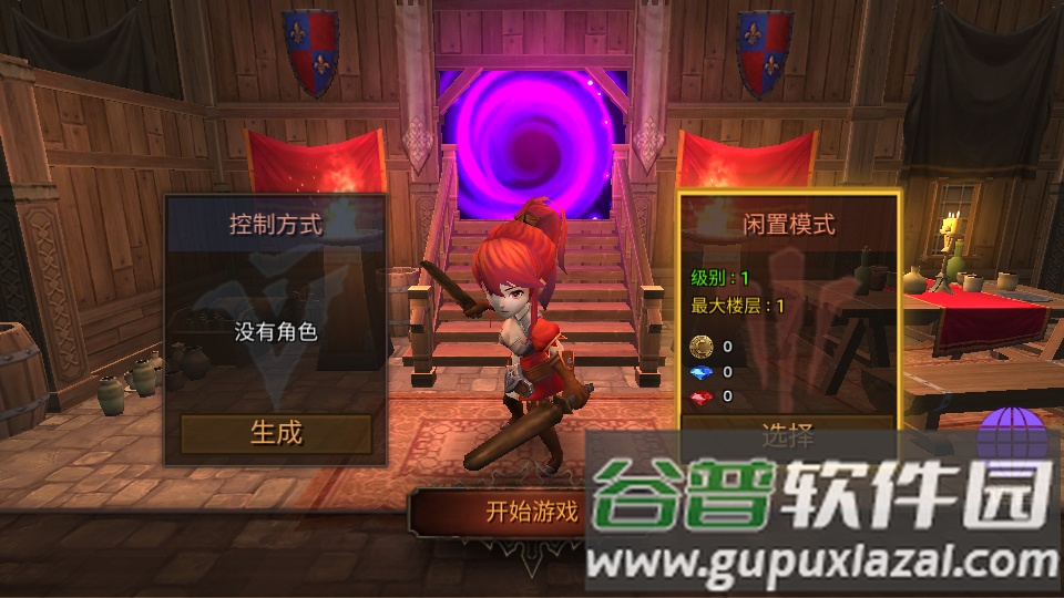 地牢年代记手游(Dungeon Chronicle)截图5