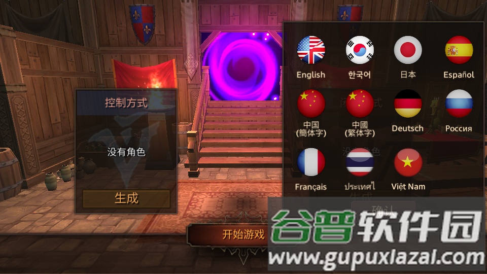 地牢年代记手游(Dungeon Chronicle)截图7