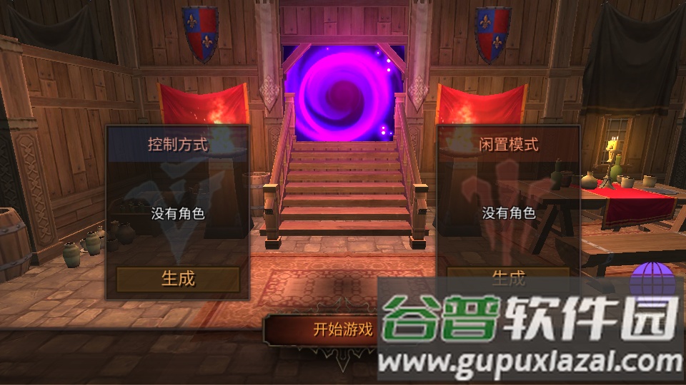 地牢年代记手游(Dungeon Chronicle)截图8