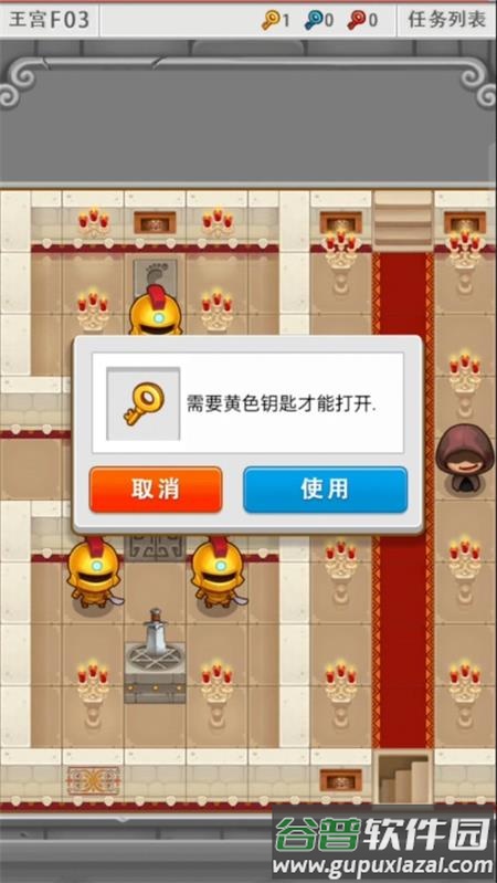 勇者冒险征途手游官方版截图1