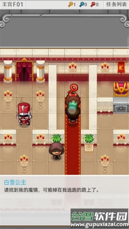 勇者冒险征途手游官方版截图2