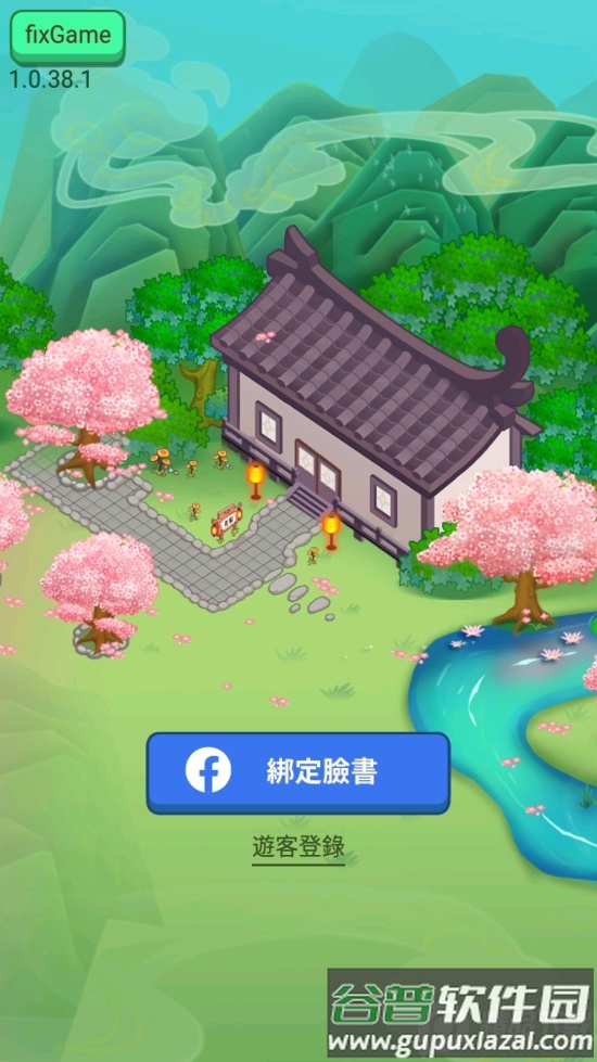 江湖医馆手游官方版截图4