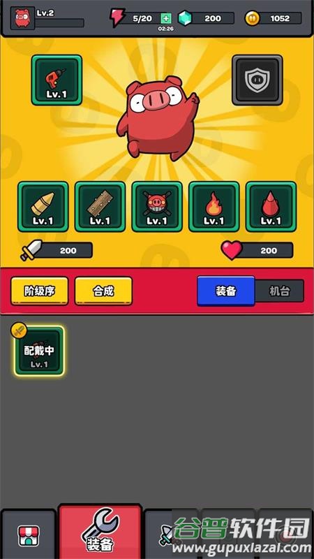 红猪特攻队手游最新版截图4