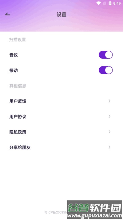 AI灵绘app官方最新版截图1