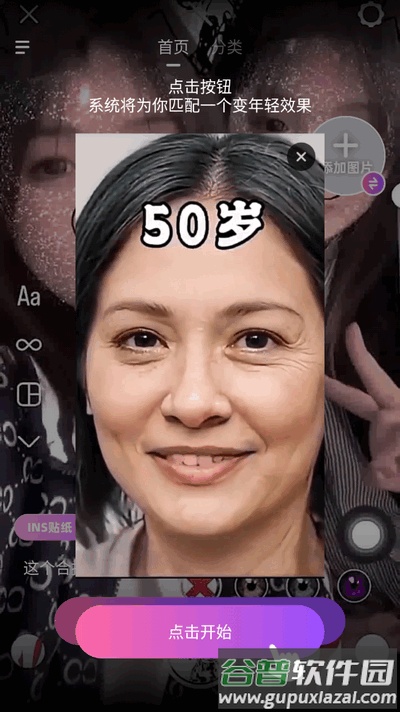 AI灵绘app官方最新版截图2