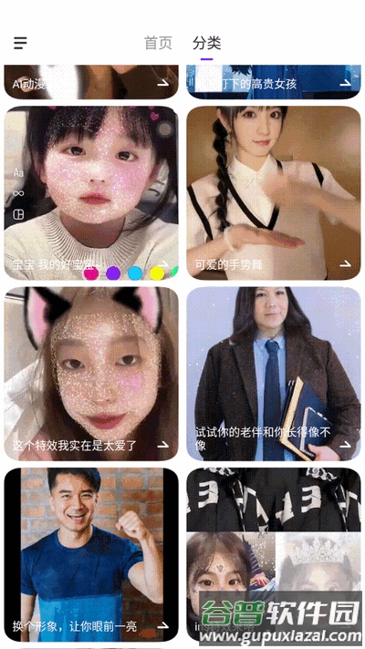 AI灵绘app官方最新版截图3