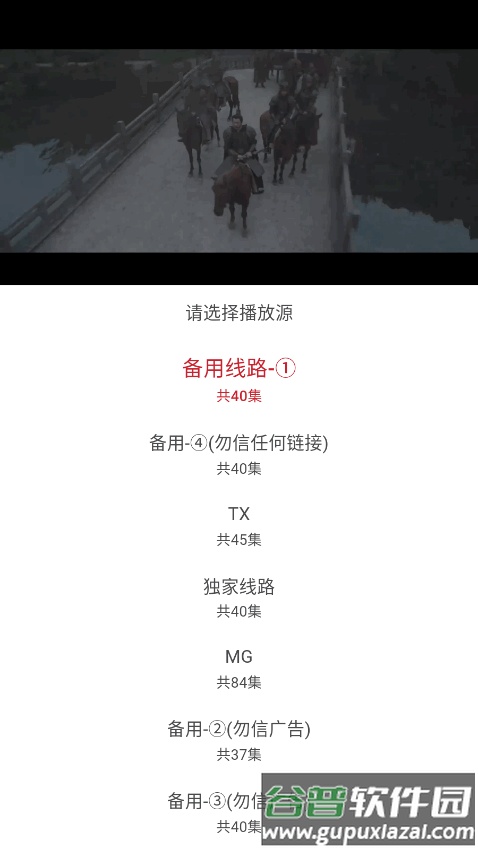 麻花影视全部解锁版免费看截图2