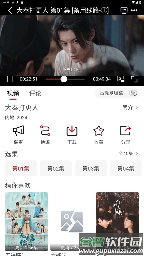 麻花影视全部解锁版免费看截图3