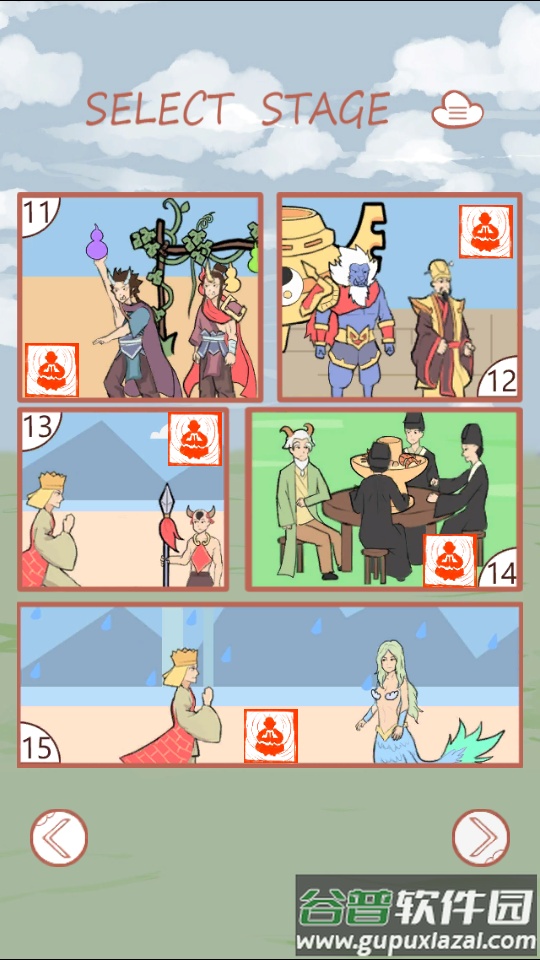 取经是不可能被阻止的最新版截图1