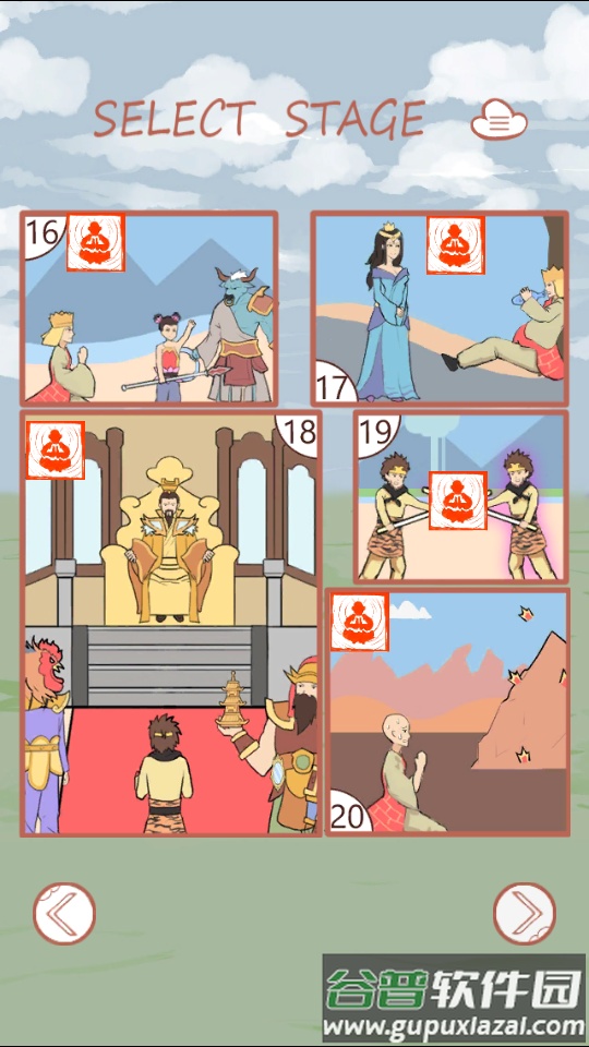 取经是不可能被阻止的最新版截图2