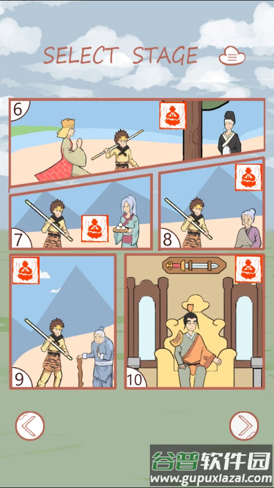 取经是不可能被阻止的最新版截图3