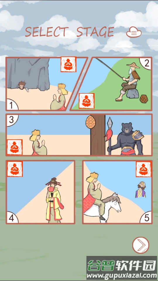 取经是不可能被阻止的最新版截图4