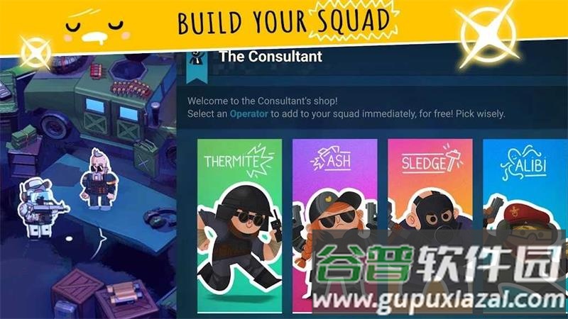 彩虹六号(R6:Smol)免登陆版截图1