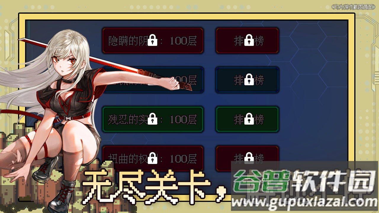 神之刃肉鸽游戏测试服截图1