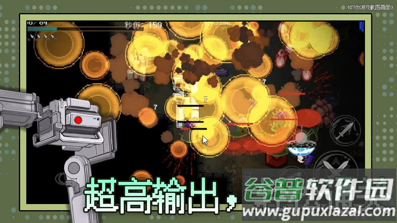 神之刃肉鸽游戏测试服截图4