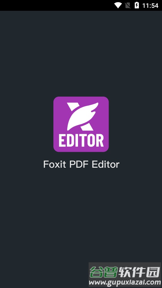 福昕高级PDF编辑器(Foxit PDF Editor)截图6