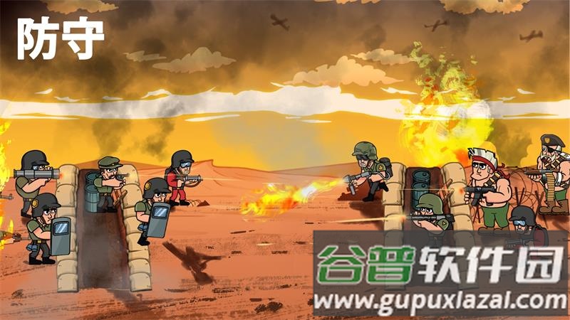 战争部队2手游截图1