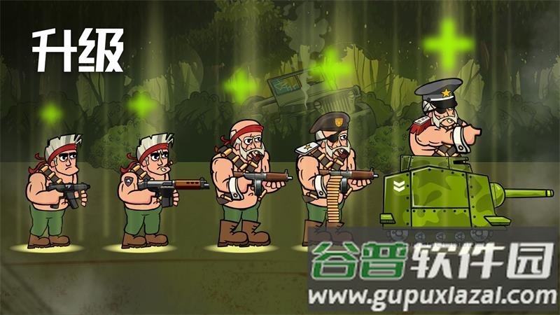 战争部队2手游截图2