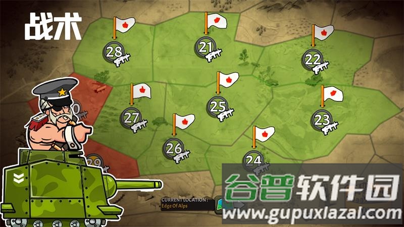 战争部队2手游截图5