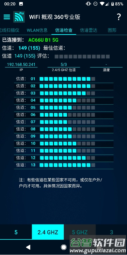 华为HMS Core软件最新版截图2