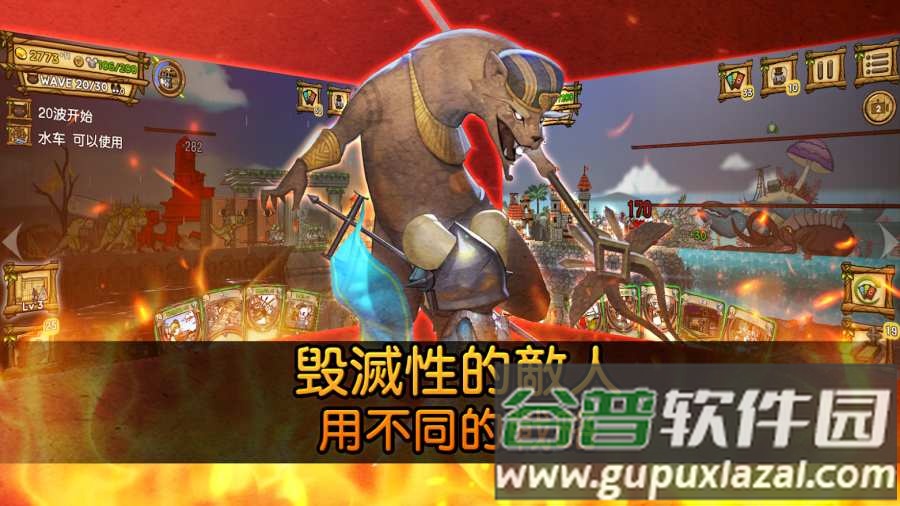 鼠之城邦steam移植版截图3