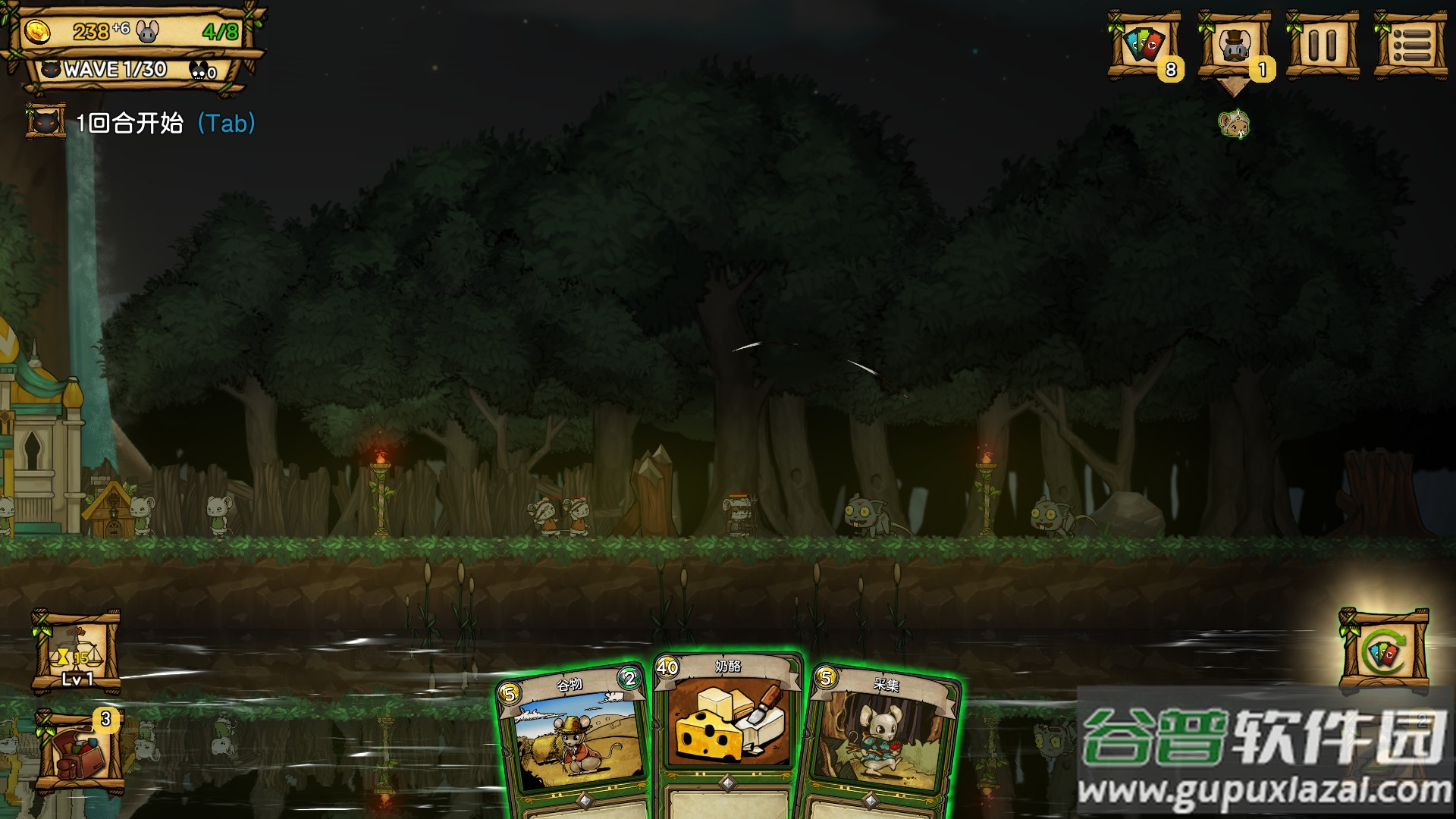 鼠之城邦安卓最新版截图2