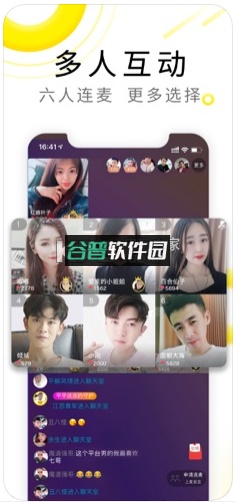 伊对视频找对象下载截图3