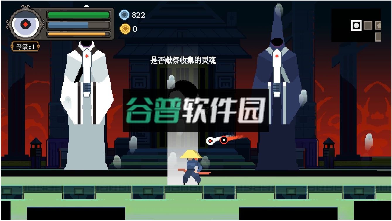 黑白魂刃游戏截图7