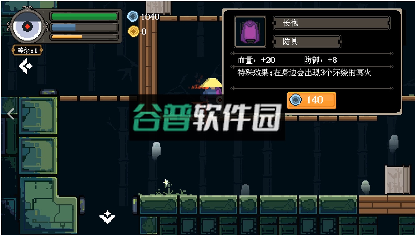 黑白魂刃游戏截图8