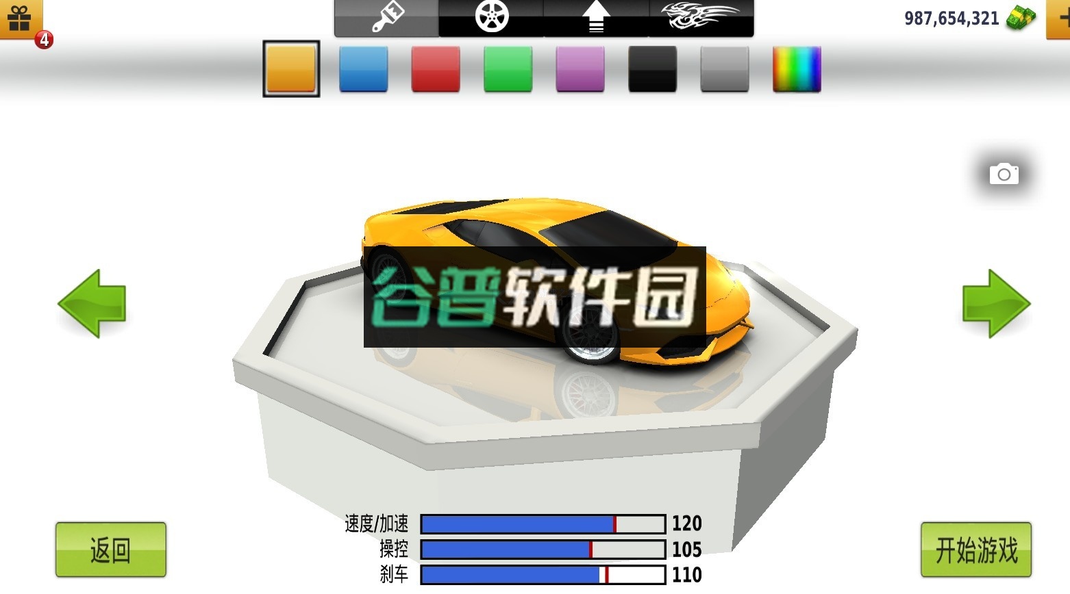 公路飙车最新破解版下载截图1