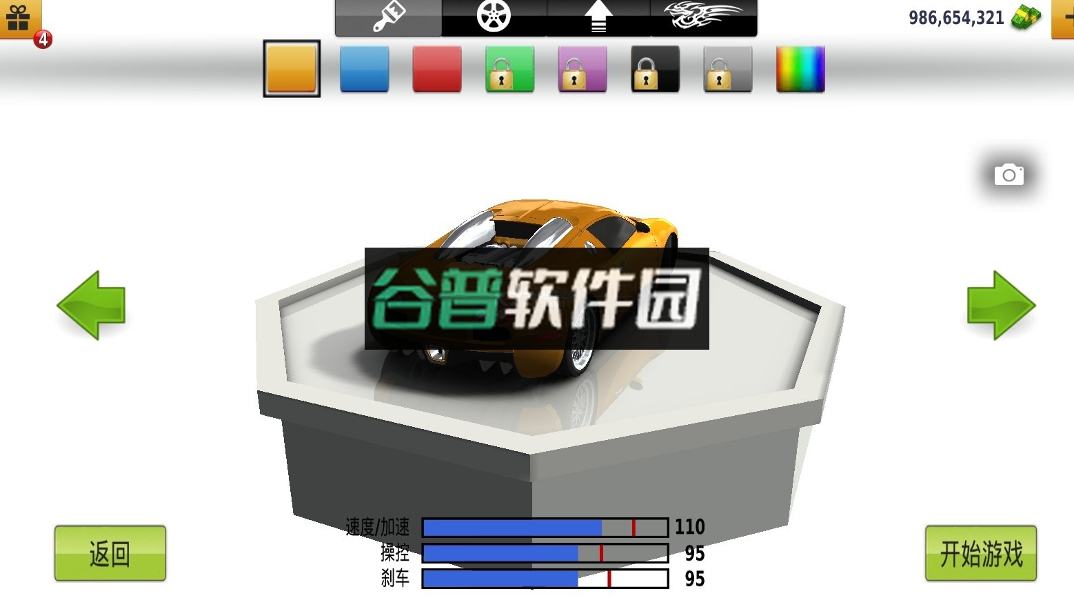 公路飙车最新破解版下载截图2