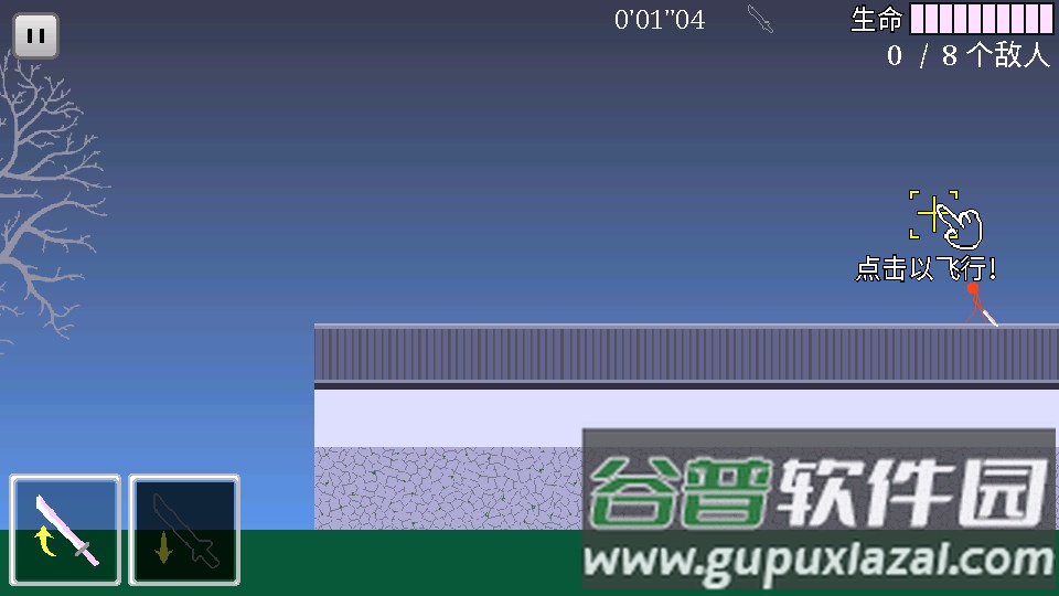 樱之刃手游官方版截图1