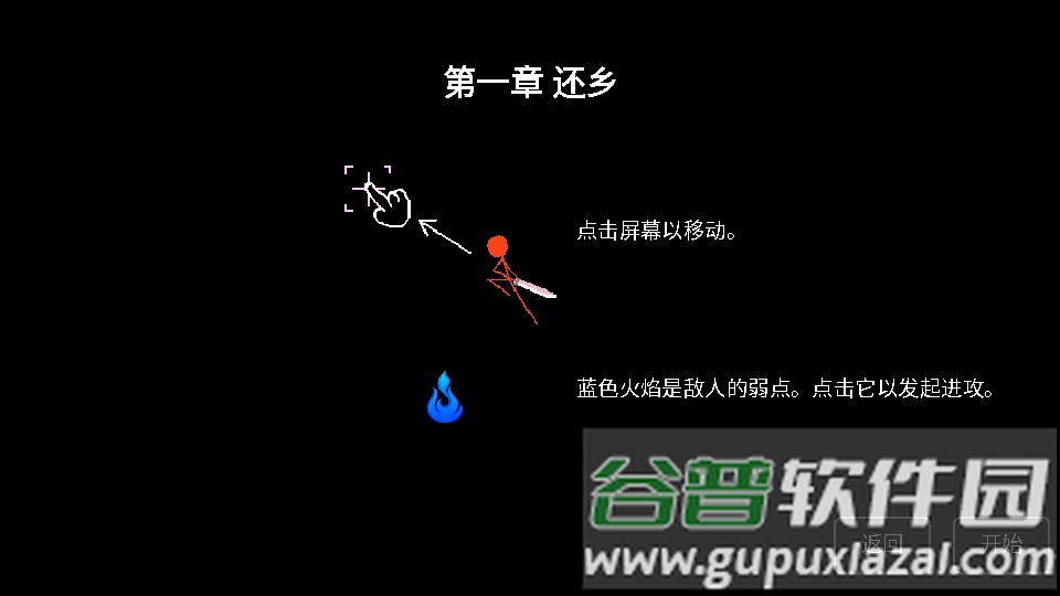 樱之刃手游官方版截图3