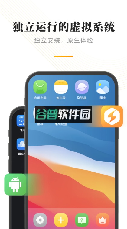 闪臣私盒官方版下载安装截图1