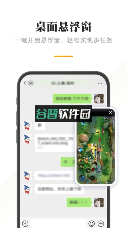 闪臣私盒官方版下载安装截图2