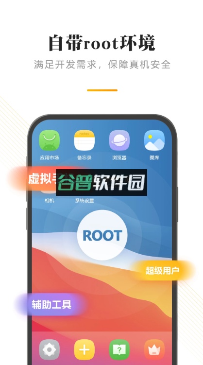 闪臣私盒官方版下载安装截图4