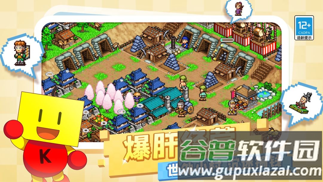 合战忍者村物语官方版截图2