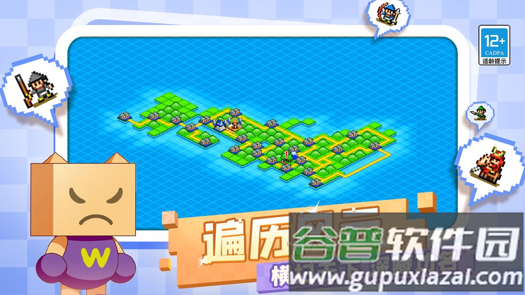 合战忍者村物语官方版截图3