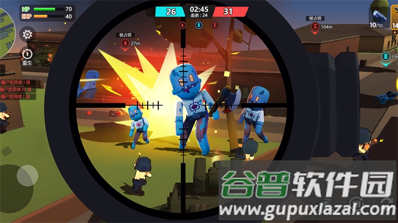像素枪战世界手机版截图1