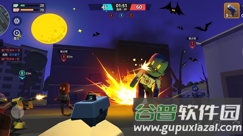 像素枪战世界手机版截图2