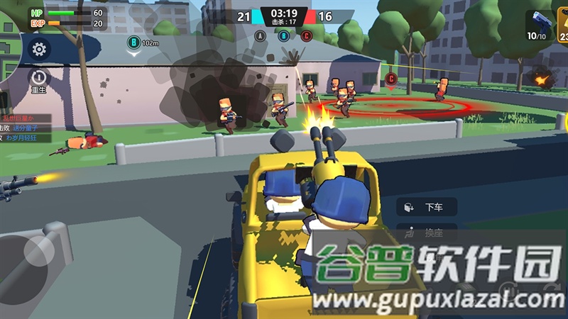 像素枪战世界手机版截图4