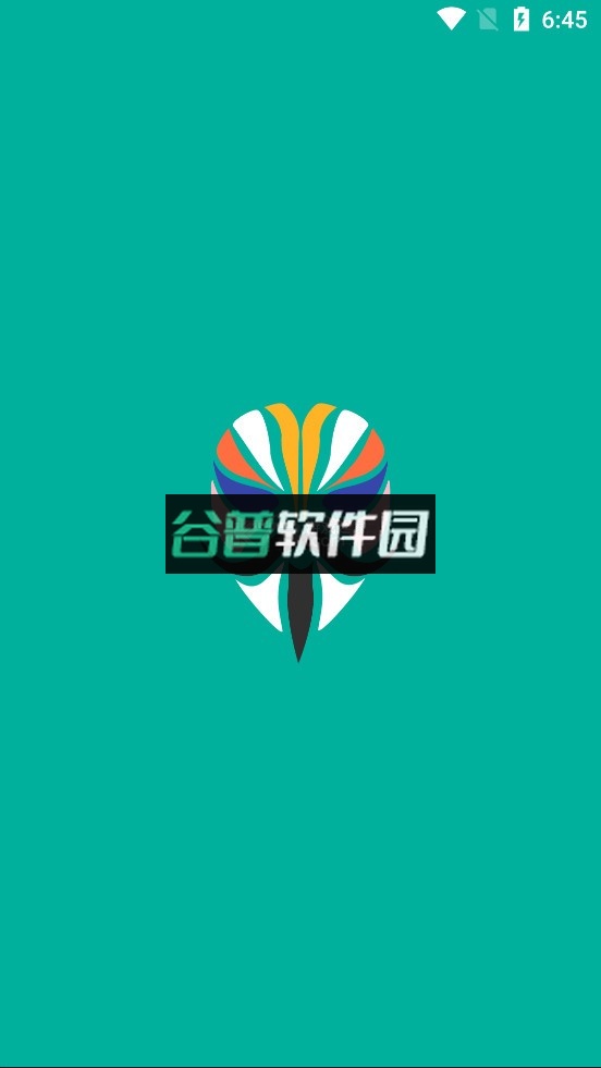 magisk面具官方中文版app截图1