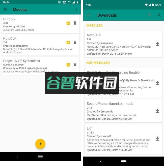 magisk面具官方中文版app截图8