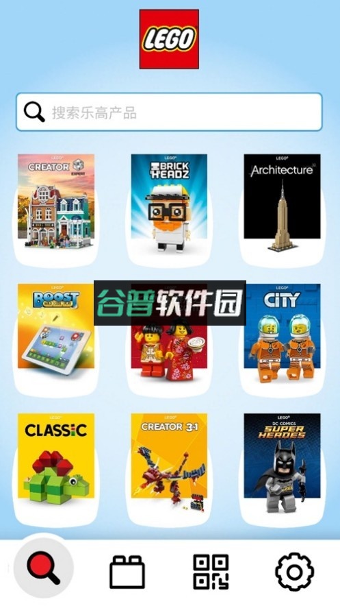 乐高拼搭指引app截图2